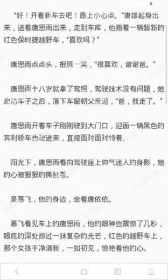 华体汇电竞app官网